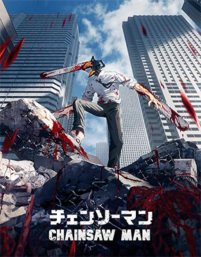 Chainsaw Man - The Movie: Reze Arc